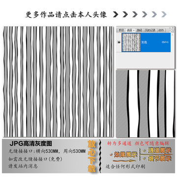 肌理纹