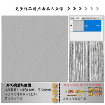 肌理纹