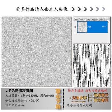 肌理纹