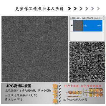 肌理纹