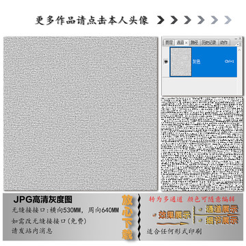 肌理纹
