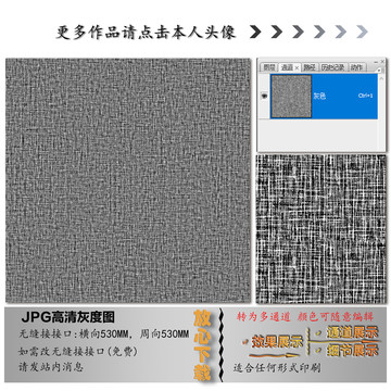 肌理纹