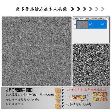 肌理纹