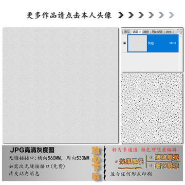 肌理纹