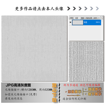 肌理纹