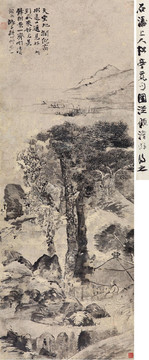 石涛松亭觅句图