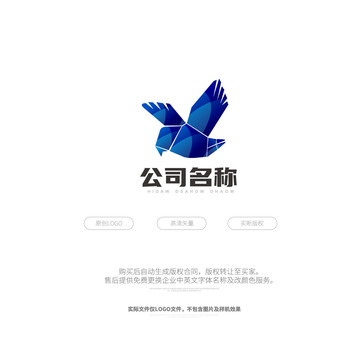 鸟logo标志