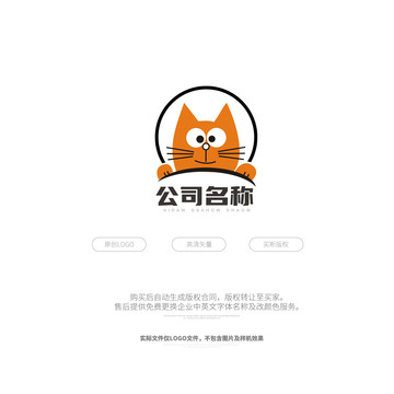 猫标志logo