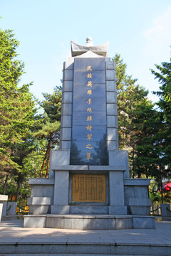 李兆麟墓
