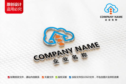 原创云服务科技logo设计
