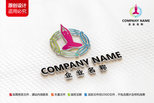 美容美甲店标志瑜伽会所logo