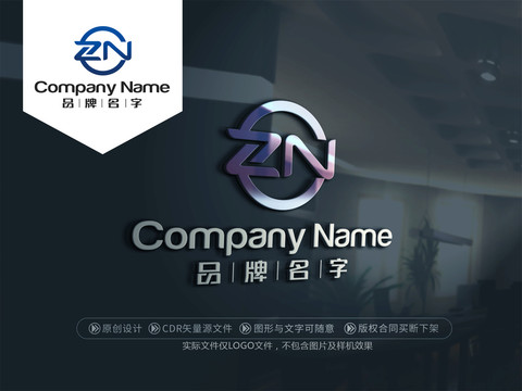 ZNLOGOZN标志