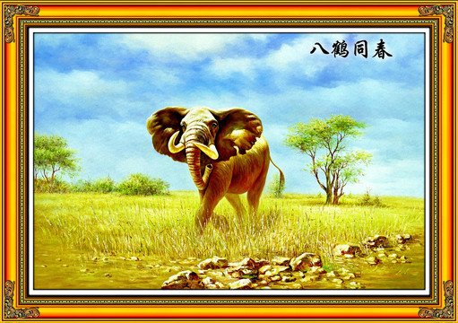 油画大象