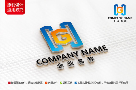 电子电器标志CG母logo