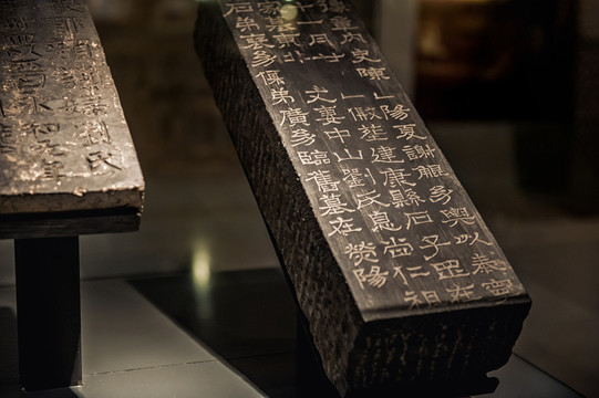 南京市博物馆谢鲲墓志石