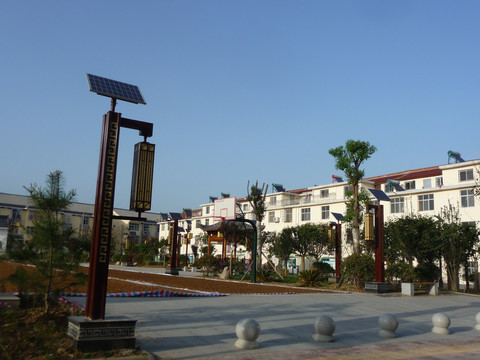 新农村