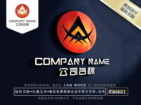 A标志LOGO