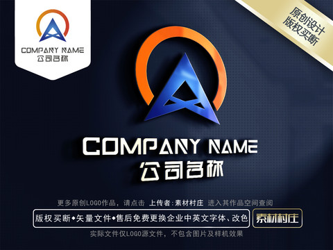 A标志LOGO