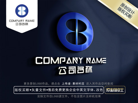 B标志LOGO