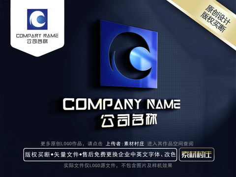 C标志C字母LOGO