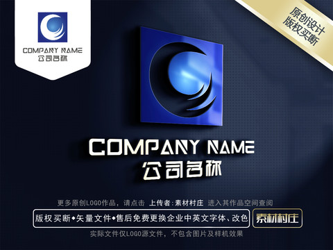 C标志LOGO