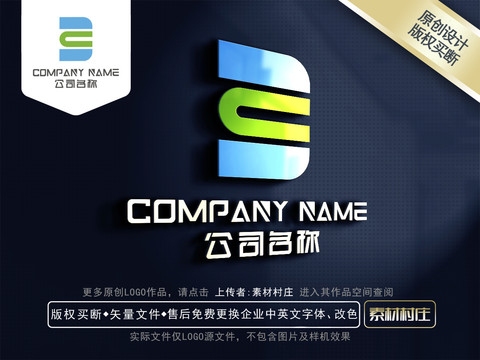 DC字母logo标志