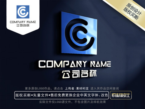 CC标志logo