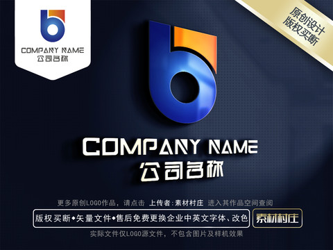 b字母b商标logo