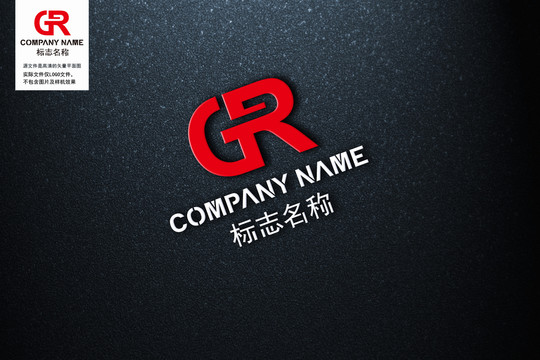 字母GRlogo