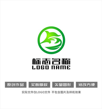 FS字母标志绿叶飞鸟logo