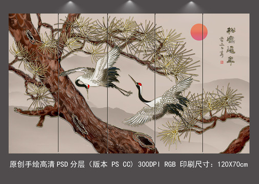 手绘现代轻奢金线工笔画松鹤延年