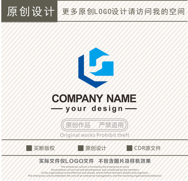 LS字母机械工程logo