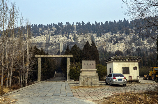 九龙山汉鲁王墓群