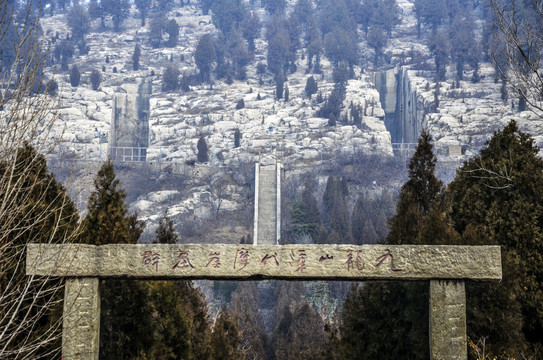 九龙山汉代摩崖墓群