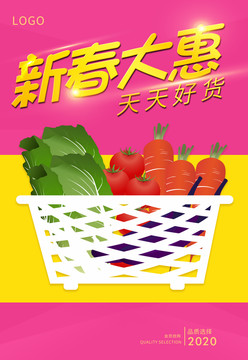 产品海报