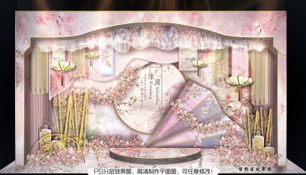 粉色新中式婚礼
