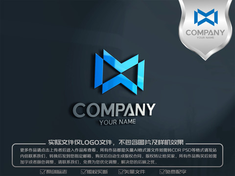 X字母智能科技logo标志