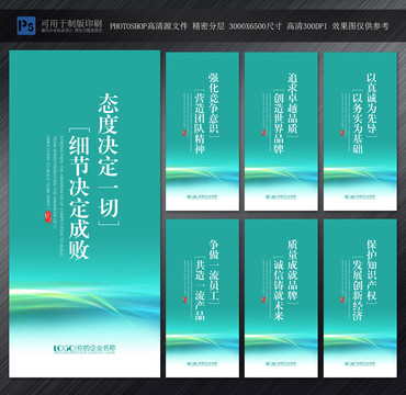 企业文化