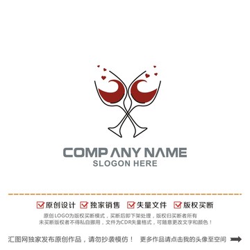 红酒葡萄酒logo设计