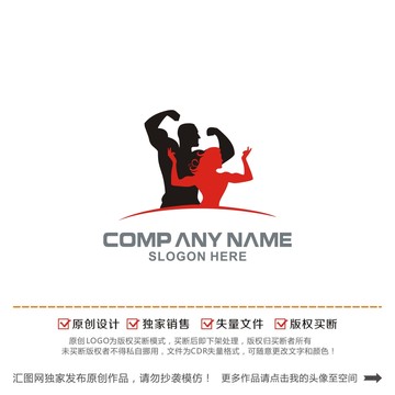 健身健美行业logo