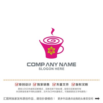 奶茶果饮果汁店logo