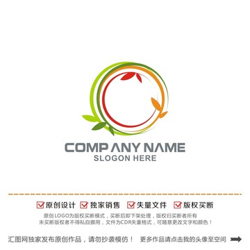 小清新绿叶logo