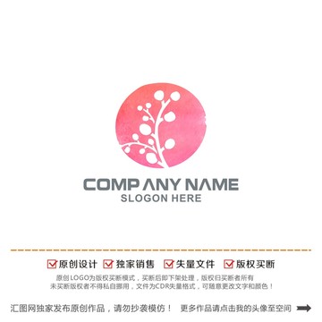 植物图案LOGO设计