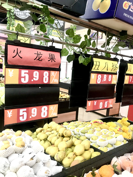 超市水果价格
