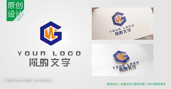 GW字母logo