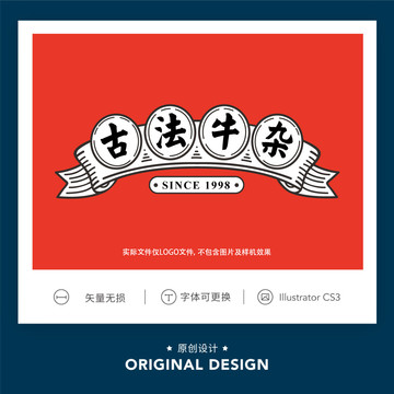 国潮复餐饮小吃logo标志设计