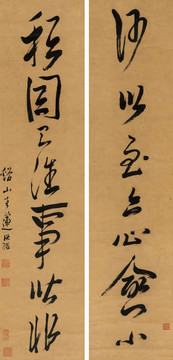 陈洪绶草书七言联