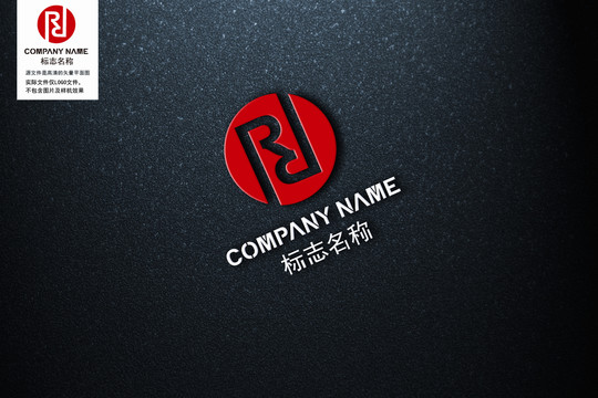 字母RDlogo