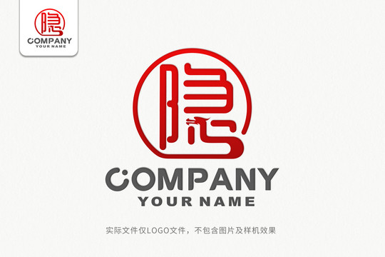 隐字LOGO