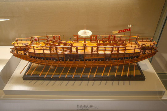 战船模型